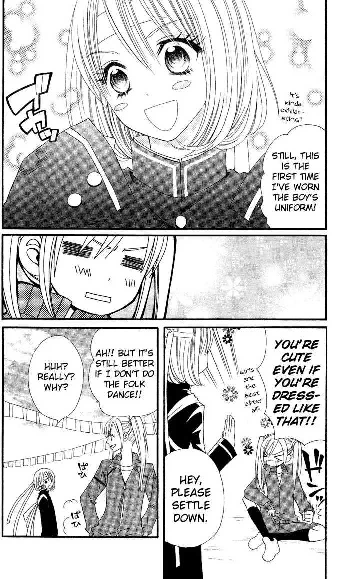 Usotsuki Lily Chapter 7 15